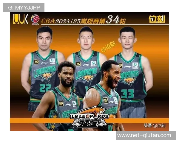 2013至2014赛季CBA辽宁队与福建队精彩对决回顾与分析